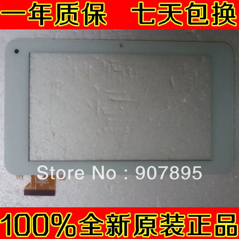 

Wholesale capacitive touch screen for 7inch tablet pc 7 PINGBO PB70DR8173 noting size and color