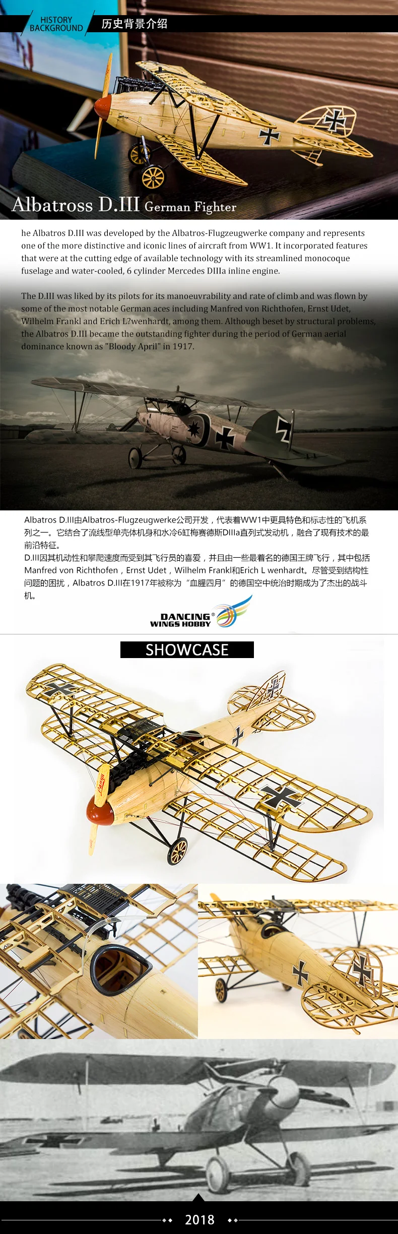 Статическая модель самолета Albatross 500 мм размах крыльев лазерная резка Basla деревянный аэромодельный самолет для декорирования сбора