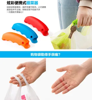 

500pcs /lot Carrying Handle Tools Silicone Knob Relaxed Carry Shopping Handle Bag Clips Handler Kitchen Tools