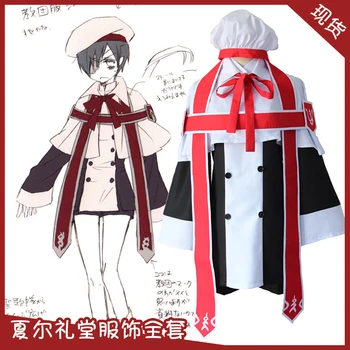 

Black Butler Ciel Phantomhive Cult Cosplay Costume Clothing