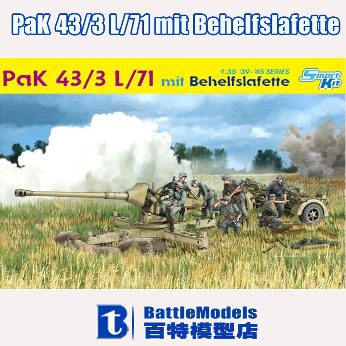

DRAGON MODEL 1/35 SCALE military models#6522 PaK 43/3 L/71 mit Behelfslafette plastic model kit