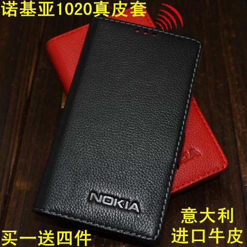 imágenes para Para el caso nokia lumia 1020, 100% genuino cuero volver funda para el nokia lumia 1020 protección de la pantalla libre imágenes para Para el caso nokia lumia 1020, 100% genuino cuero volver funda para el nokia lumia 1020 protección de la pantalla libre