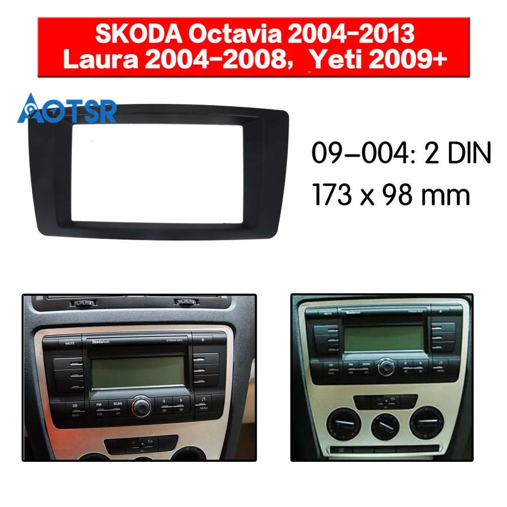 2 din Радио панель для SKODA Octavia 2004-2013 Laura 2004-2008 Yeti 2009+ стерео аудио панель монтажная рамка адаптер