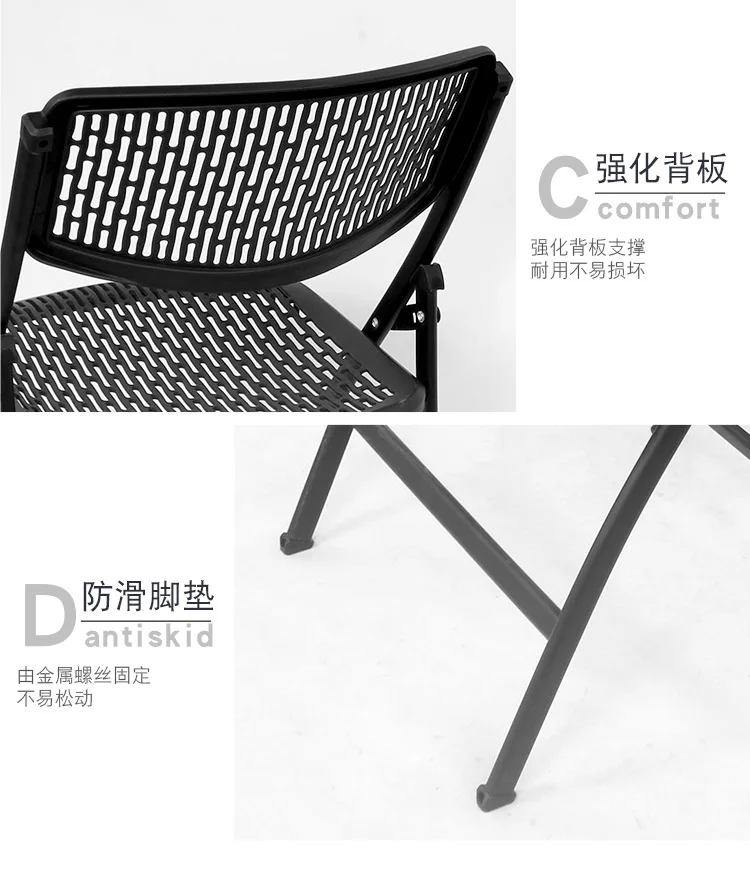 Стул для конференций, офисная мебель, складные стулья из пластика+ стали, стулья для конференций, sillas plegables, складные офисные кресла cadeira