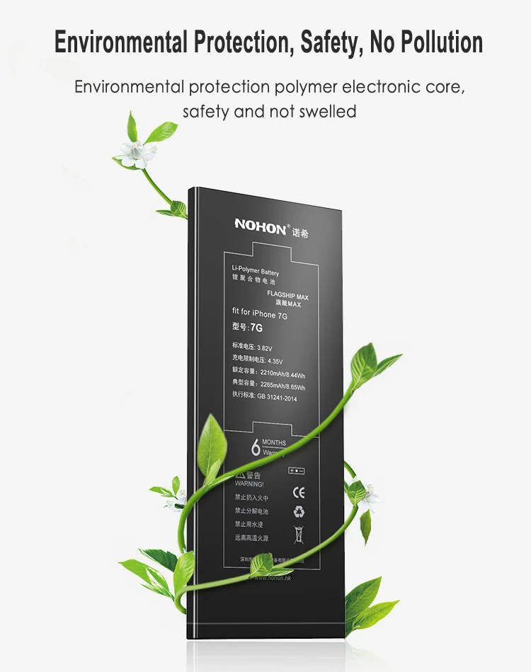 For-iPhone-7-(12)