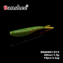 SHAD60 Craw Grub Мягкая приманка в виде червя Swimbait 1,5 г/60 мм 15 шт./лот, Реалистичный, рыбий глаз, бас, искусственный Джеркбейт рыболовный для резиновой джиг