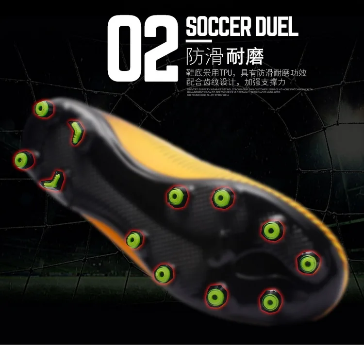 Explosive fashion high-top football shoes, broken nails and spiked soccer shoes, non-slip comfort and wear-resistant