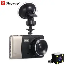 4 Inch IPS Dual Lens FHD 1080P Night Vision Car DVR Dash Camera Driving Recorder Camcorder 170 Degree with Parking Video Hotsale