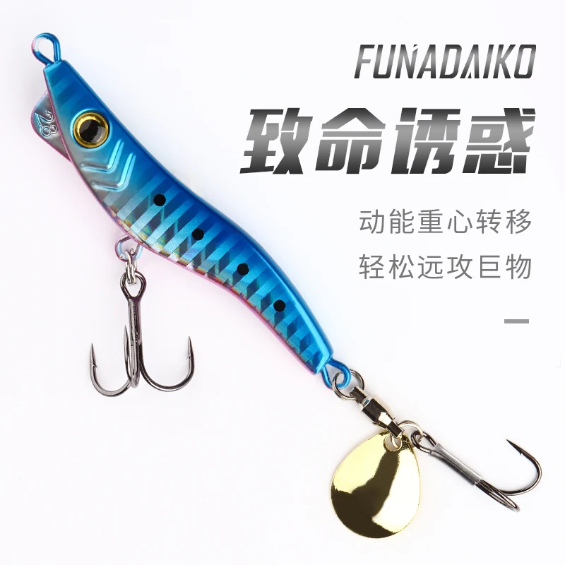 

FUNADAIKO slow jig jigging lure Squid Jigs Shrimp Shape Metal jig With Treble Hooks fishing lure 28G 40G micro jig