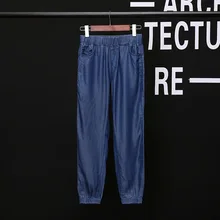 Джинсы с эластичной резинкой на талии женские девять брюки летние тонкие ледяные шелковые повседневные брюки Харлан Большие размеры бриджи джинсы бойфренды женские