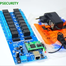 LPSECURITY таймер функция дистанционного управления 16 реле каналов