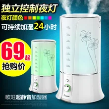 Ouwon wj901 eye-lantern air увлажнитель бытовой немой большой емкости