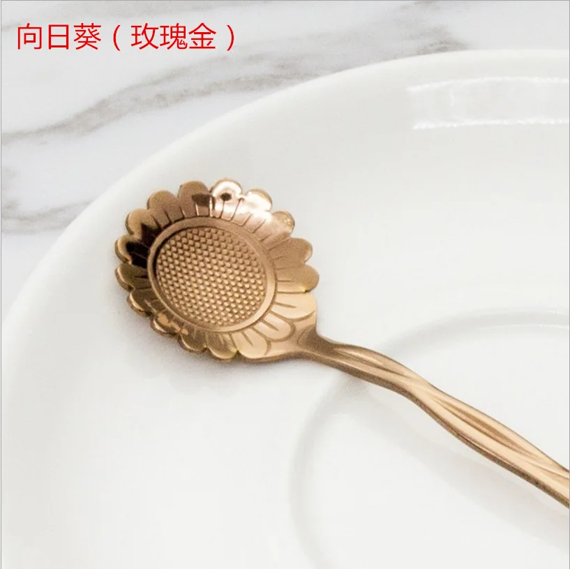 向日葵玫瑰金