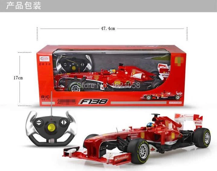 ferrari f1 remote control car