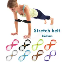 Эластичный ремень для йоги подтягивающий пояс хлопок утолщенный Канатный ремешок для запястья талии ноги тренировочные аксессуары для гимнастики оборудование для фитнеса