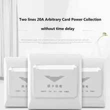 10 шт. гостиничный энергетический переключатель поддержка произвольно карточная вставка для питания без задержки времени 220 В 4400 Вт 20А две линии разъем питания