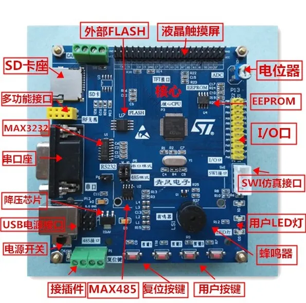 Stm8 макетная плата stm8s макетная плата с ЖК-экраном stm8s207