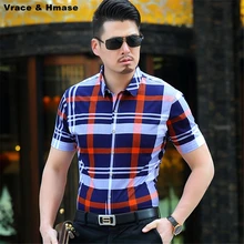 Мерсеризованная хлопковая клетчатая полосатая модная Изысканная рубашка с короткими рукавами Новое поступление, Повседневная деловая рубашка, не нуждается в глажке, мужская рубашка