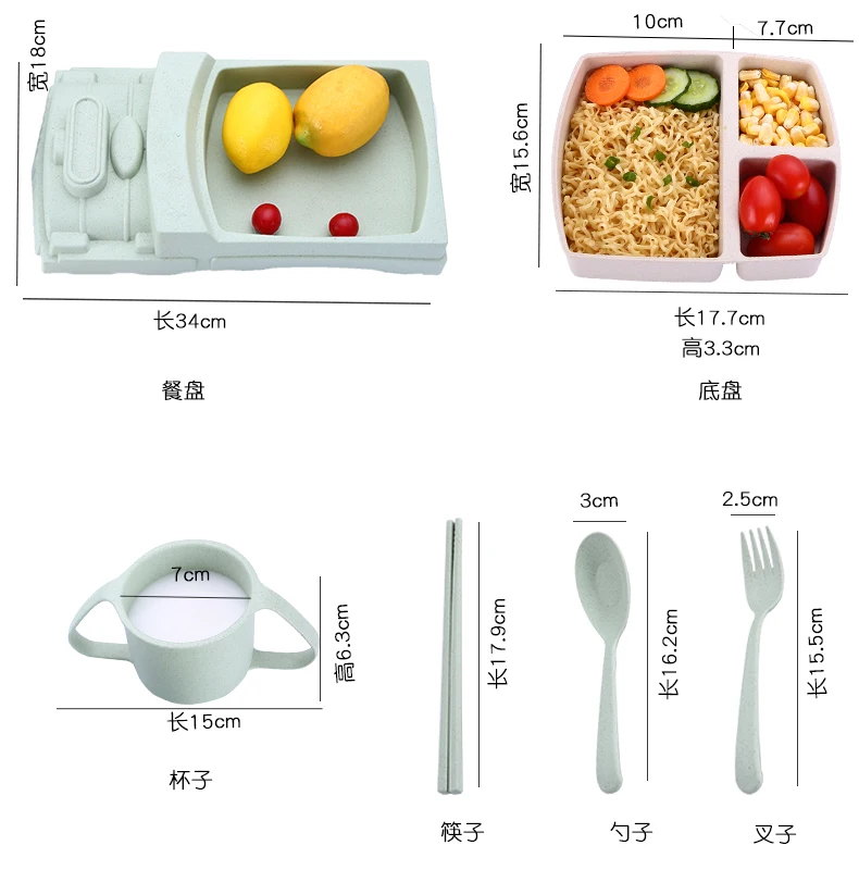 Пшеничные соломенные волоконные контейнеры для детского питания, Детские тренировочные блюда, набор для кормления детей, форма машины, чаша, тарелки, наборы, детская посуда