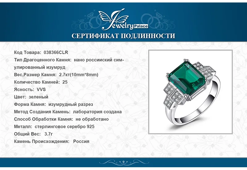 038366CLR-XQ-RUS_07