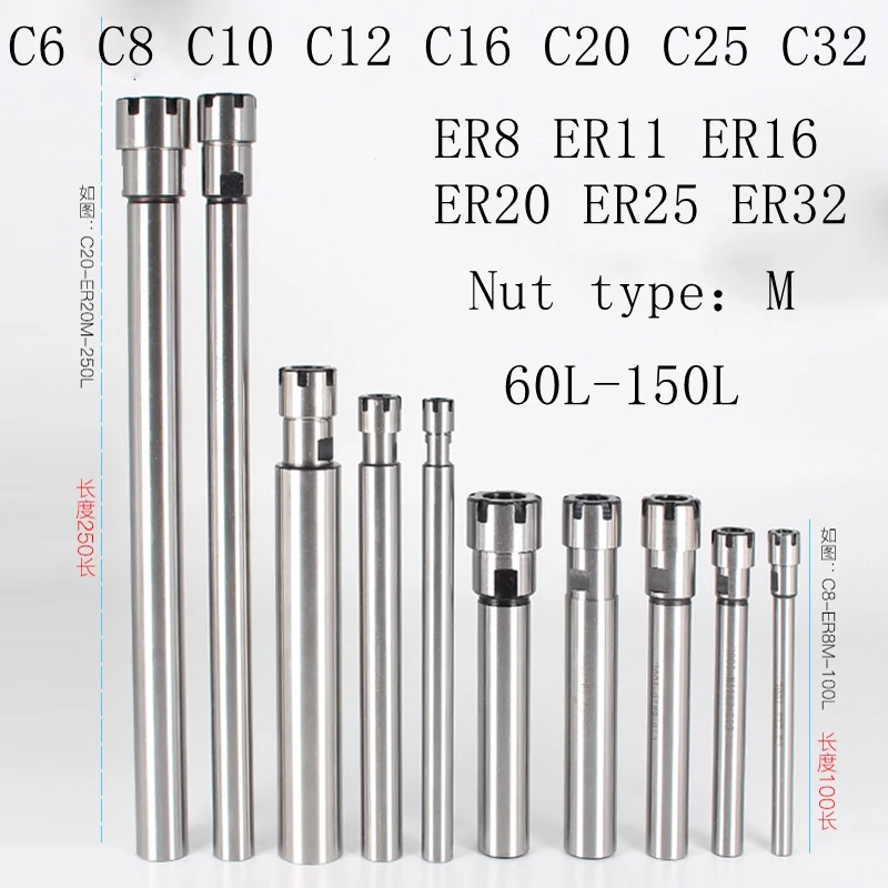 

Collet Chuck Holder CNC Milling Lengthen Tool carrier C6 C8 C10 C12 C16 C20 C25 C32 ER8 ER11 ER16 ER20 ER25 ER32 60L 100L 150L