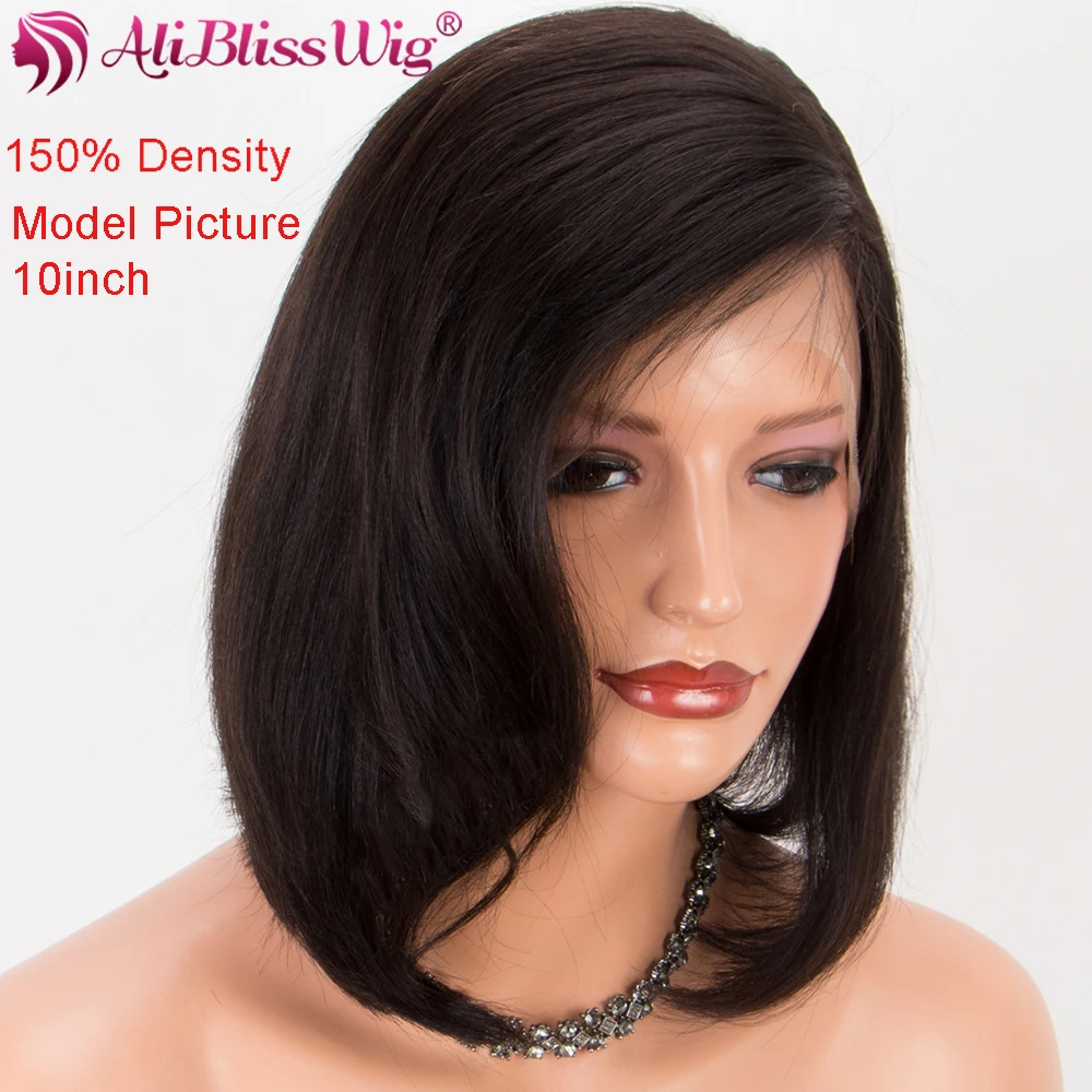 Alibliswig 360 короткий боб парик их натуральных волос парики для черных женщин 150 плотность прямые бразильские волосы remy кружева передние парики Полный конец
