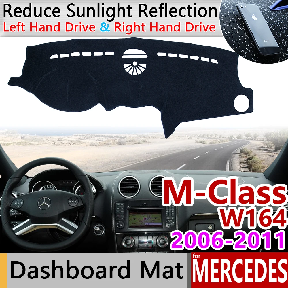 Для Mercedes Benz M Class W164 2006 ~ 2011 Противоскользящий коврик на приборную панель