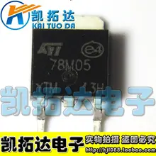 Si Tai&SH 78M05 TO-252 303 integrated circuit