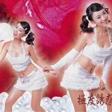 Сексуальное белое нижнее белье кружевная одежда для сна пижамы JD6215