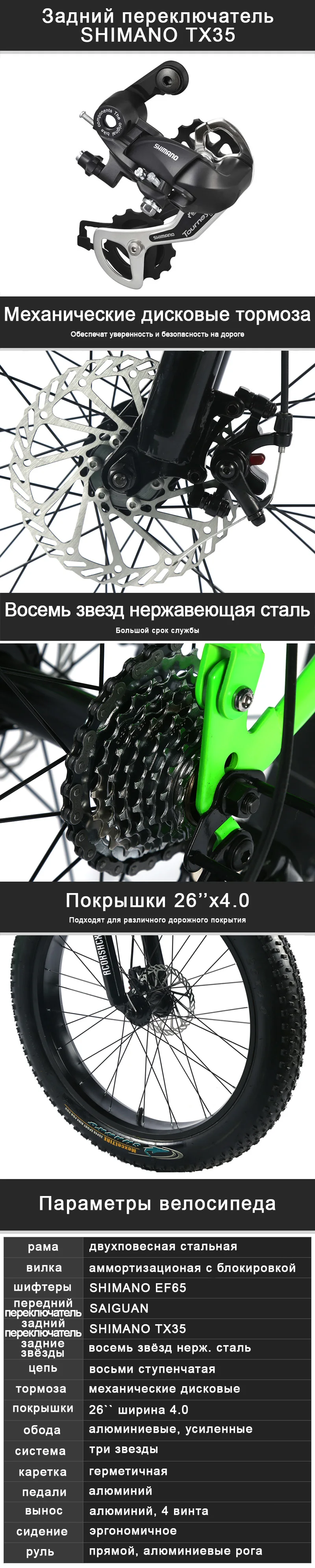 LAUXJACK Горный велосипед Фэтбайк велосипед 26" х 4.0 колеса SHIMANO 24 скорости двухподвесная система амортизации стальная рама Fatbike