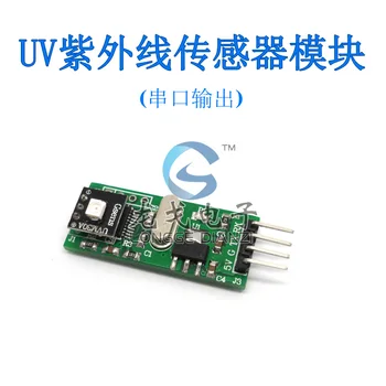 

UVM-30A UV sensor module UV detection module serial output
