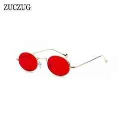 ZUCZUG ретро овальные Солнцезащитные очки женские бренд дизайн Круглый Малый размеры Защита от солнца очки дамы золотой рамки Красный