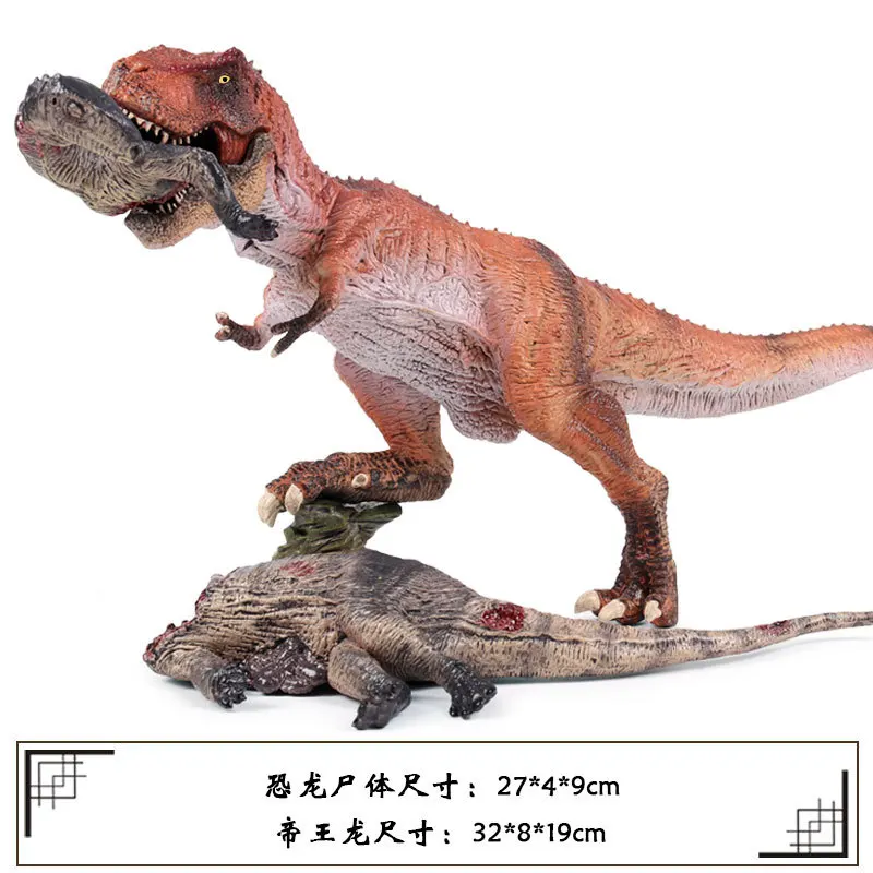 

Jurassic simulation dinosaur toy model World Tyrannosaurus spinosaur tear tenosaur corpse suit
