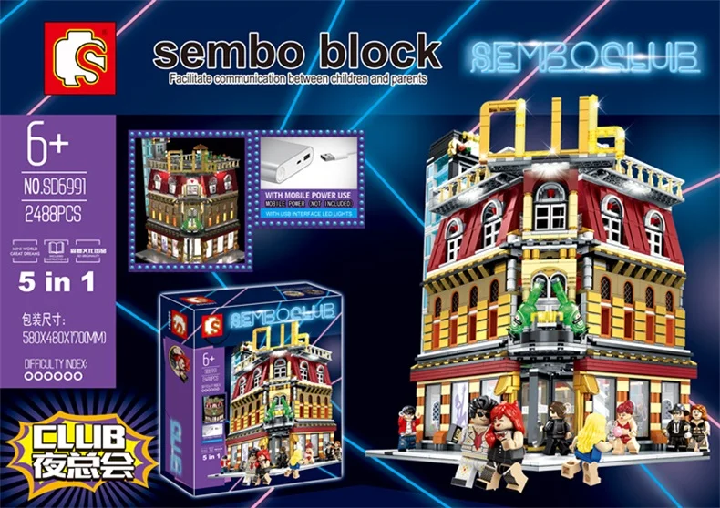 sembo blocks CLUB-3
