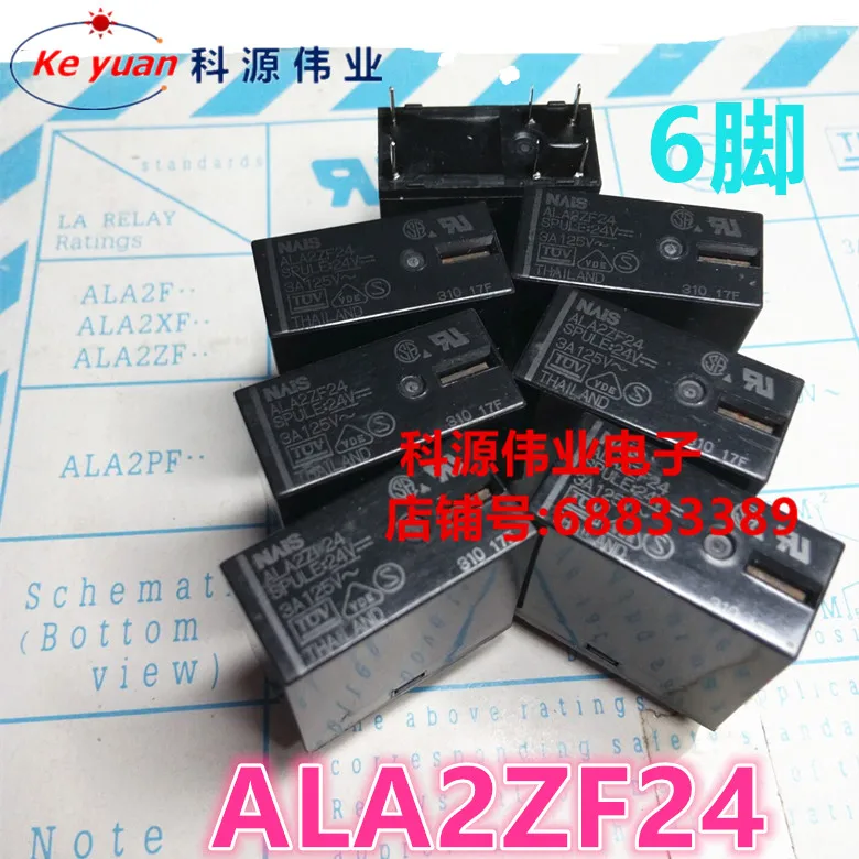 Реле ALA2ZF24 24V 3A 6PIN | Обустройство дома