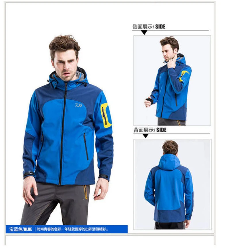 fishing clothing (2)
