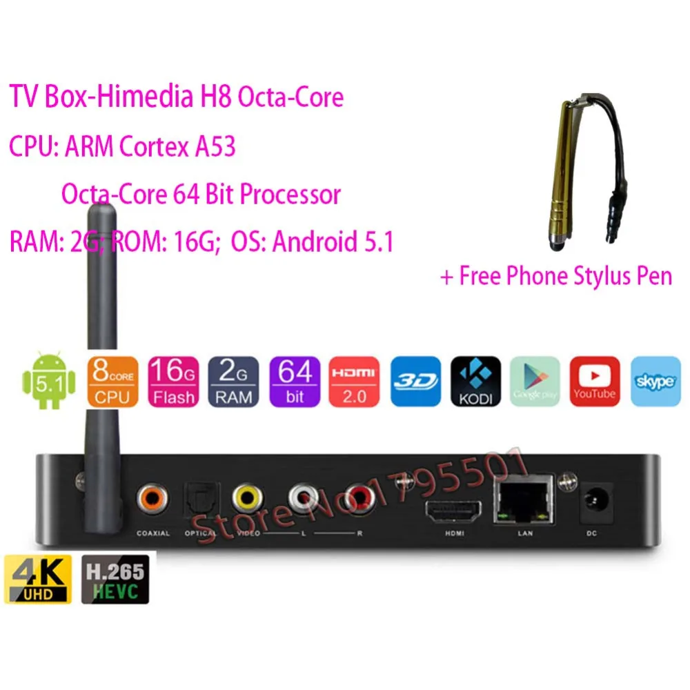 Новейший HIMEDIA H8 Pro 4K UHD Smart Android tv Box 3D Восьмиядерный 2 Гб 16 Гб домашний ТВ сетевой медиаплеер H.265 телеприставка