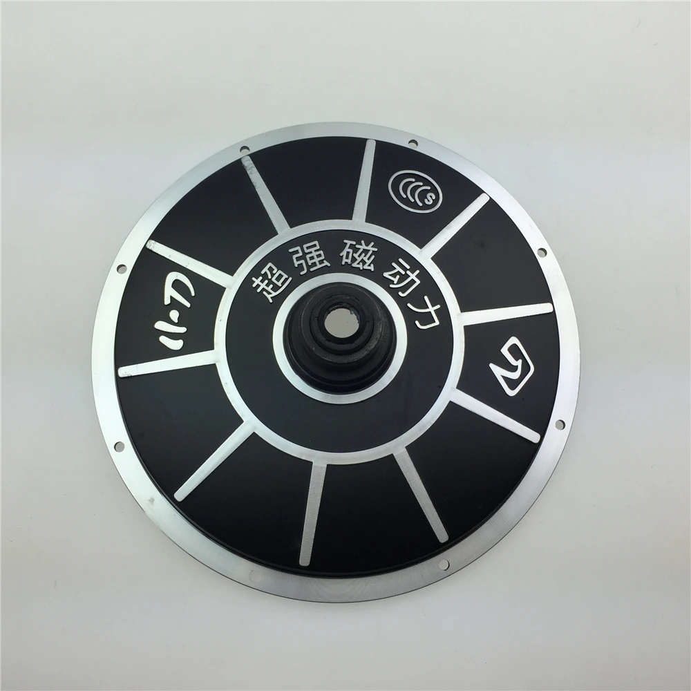 STARPAD For electric car accessories Electric car Drum brake motor