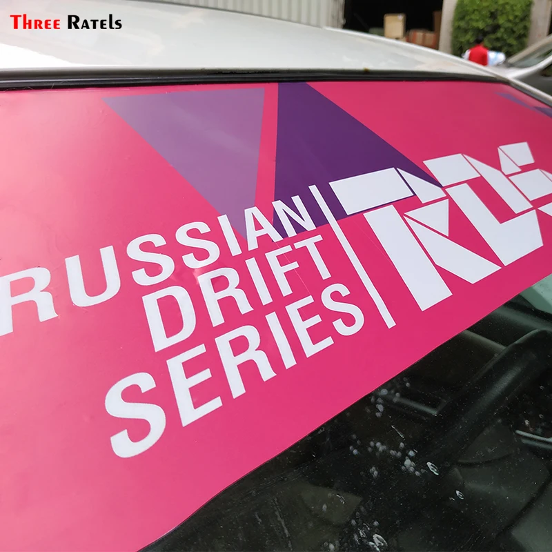Three Ratels LCS590 #150x30см RDS РУССКИЙ ДРИФТ СЕРИИ наклейки на авто винил машину наклейка