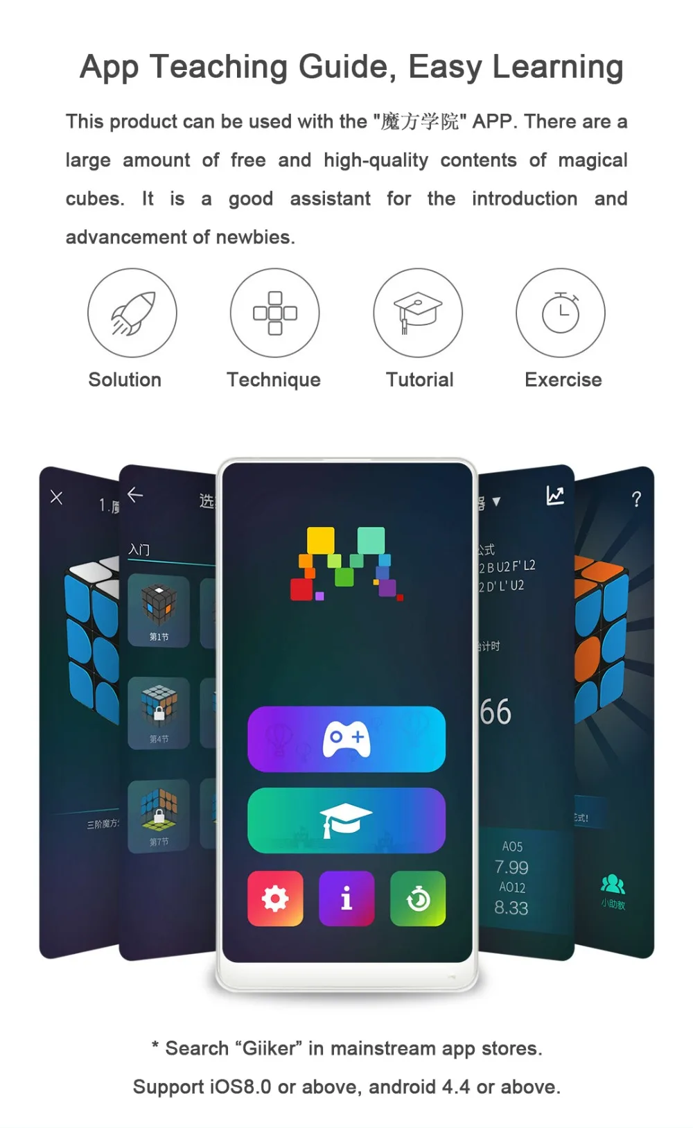 Xiaomi Mijia Giiker M3 Магнитный куб 3x3x3 яркий цвет квадратный магический куб головоломка научное образование работа с Giiker App