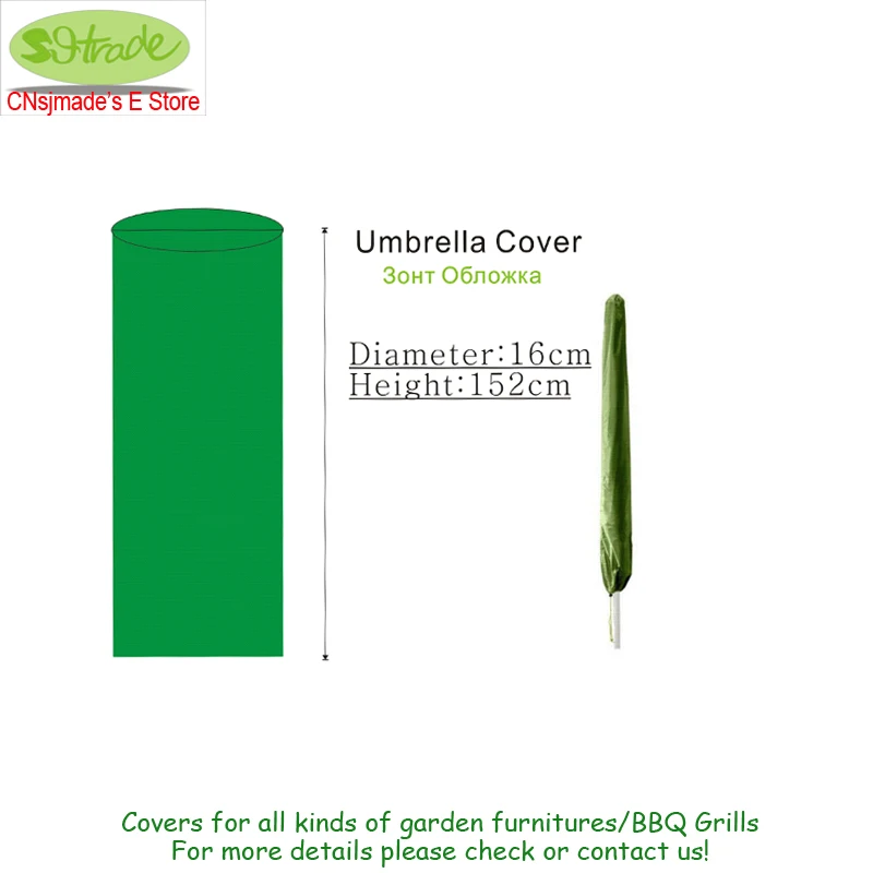 Чехол зонтика D16x152cm, садовый тент зонтик, крышка для мебели с защитой от воды/пыли, аксессуары для защиты от солнца. Зеленый