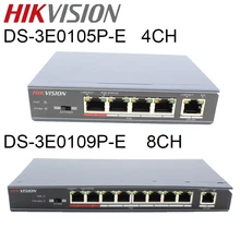 Коммутатор Hikvision 4 poe 8 портов 100 Мбит/с неуправляемый с функцией