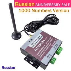 Бесплатная доставка 2017 Новый RTU5024 GSM открывалка для ворот реле пульт дистанционного управления доступом беспроводной раздвижной ворот