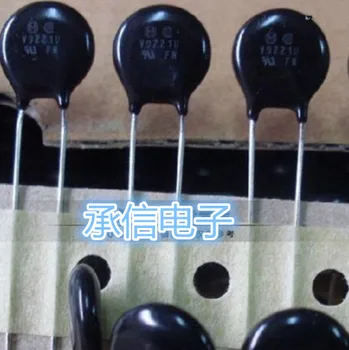 

New and original 20PCS 9V221K 110VAC 220V V9221U varistor