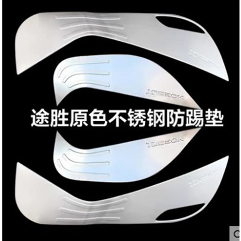 

For Hyundai Tucson 2015 2016 2017 Car Stainless Steel Door Anti-Kick Pad Door protection Cover Decoration Car-styling