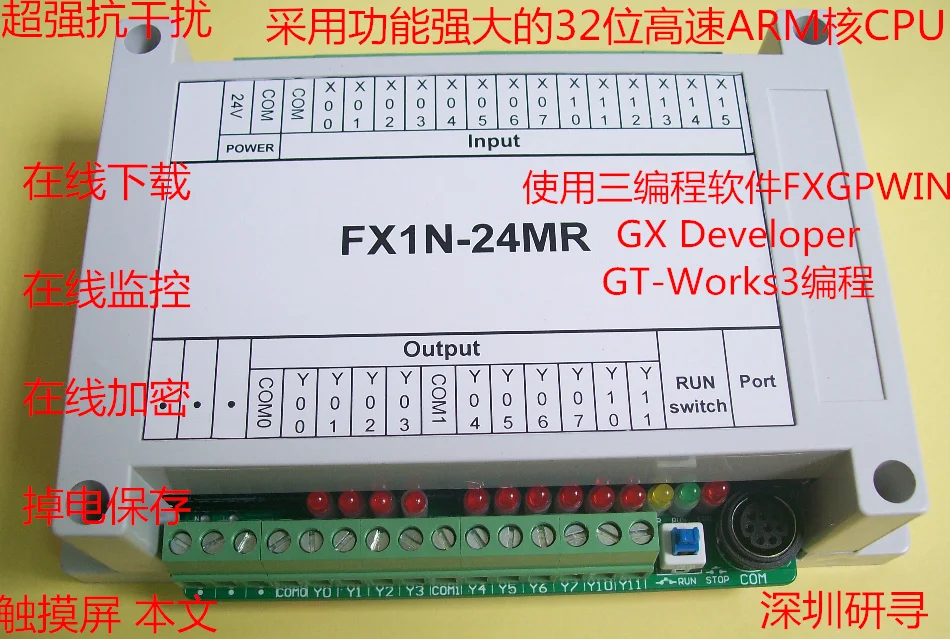 

Free shipping FX1N-24MR PLC industrial control board relay control board programmable controller MCU control board FX1N -24MR