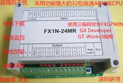 Бесплатная доставка FX1N-24MR PLC промышленные реле контроля доски управления доска программируемый контроллер управления MCU доска FX1N-24MR