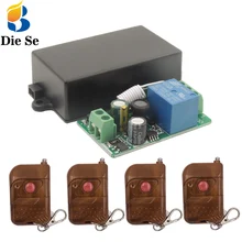RF Switch Wireless Remote Control AC 100V 220V 1CH Relay Receiver and 1527 learning code Transmitter For Led Lights Bulb DIY RF Switch Wireless Remote Control AC 100V 220V 1CH Relay Receiver and 1527 learning code Transmitter For Led Lights Bulb DIY