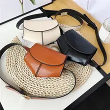 Женская серпантиновая поясная сумка из искусственной кожи, поясная сумка на пояс, женская маленькая сумка на плечо, одноцветная сумка