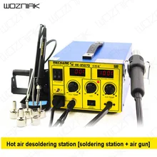 Wozniak 8507D Стандартный паяльник BGA стационарный паяльник паяльная станция на платформе сварочное оборудование